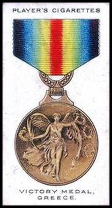 77 The Victory Medal
